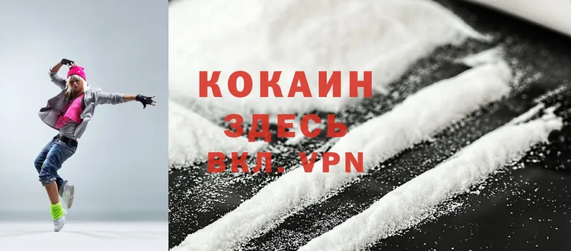 купить наркотики цена  KRAKEN зеркало  Кокаин Перу  Лянтор 