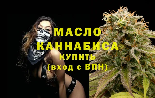 гашишное масло Верхний Тагил