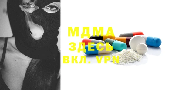 mdma Верхнеуральск