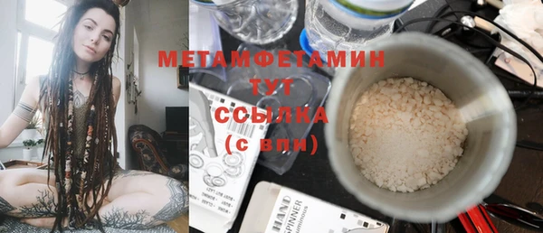 mdma Верхнеуральск