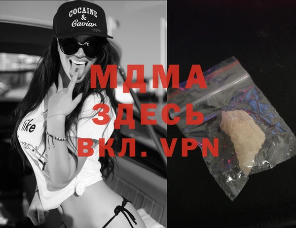 mdma Верхнеуральск